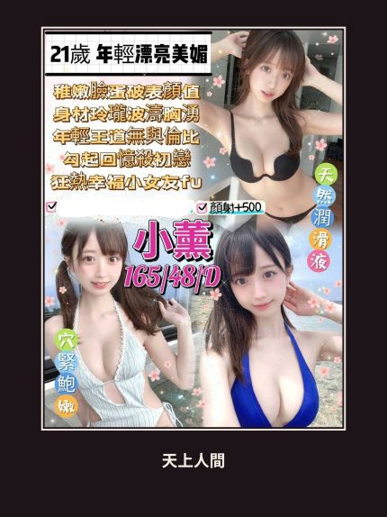 定點・嘉義・小薰｜嘉義西區