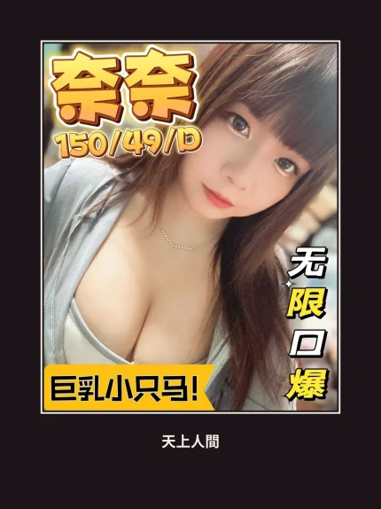 定點・嘉義・奈奈｜嘉義西區