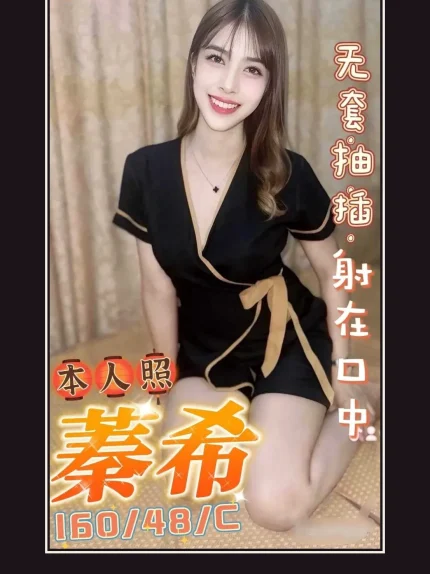 定點・嘉義・蓁希｜嘉義西區