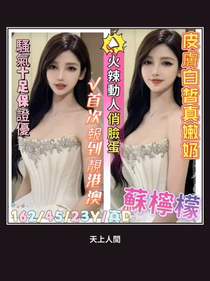 定點・嘉義・蘇檸檸｜嘉義西區