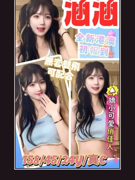 定點・嘉義・涵涵｜嘉義西區