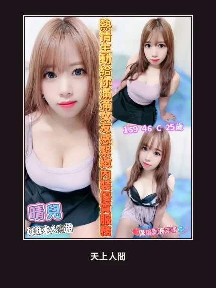 定點・嘉義・晴兒｜嘉義大林鎮