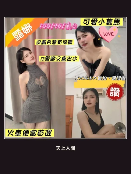 定點・嘉義・露娜・2｜嘉義西區