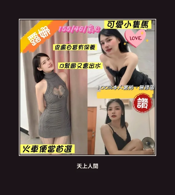 定點・嘉義・露娜・2 本人實照 1