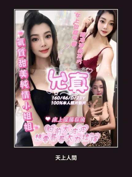 定點・嘉義・允真｜嘉義西區