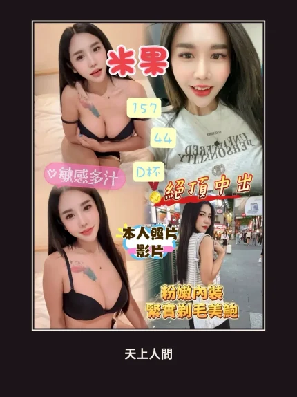 定點・嘉義・米果｜嘉義西區