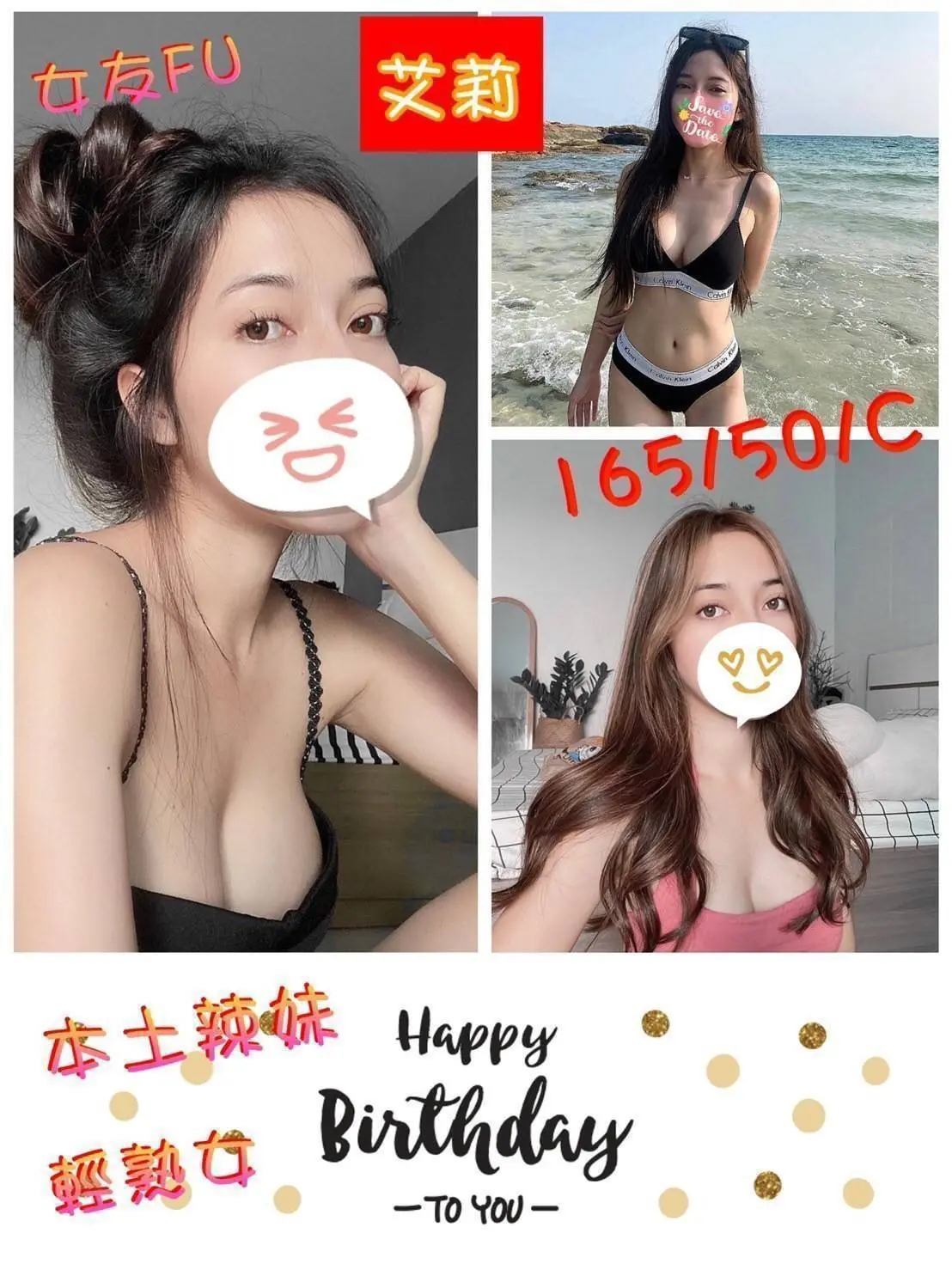 嘉義定點茶-艾莉|天上人間