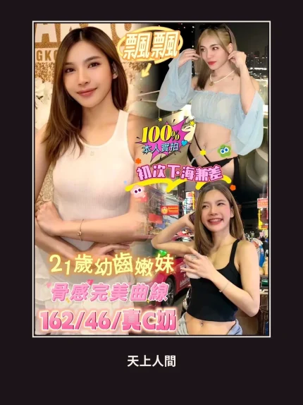 定點・嘉義・飄飄｜嘉義西區