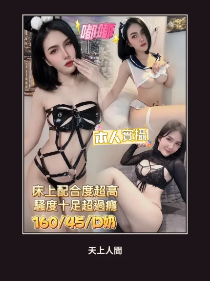 定點・嘉義・嘟嘟｜嘉義西區