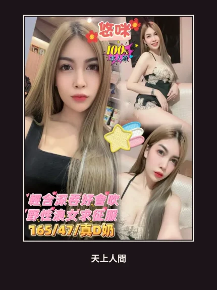 定點・嘉義・悠咪｜嘉義西區
