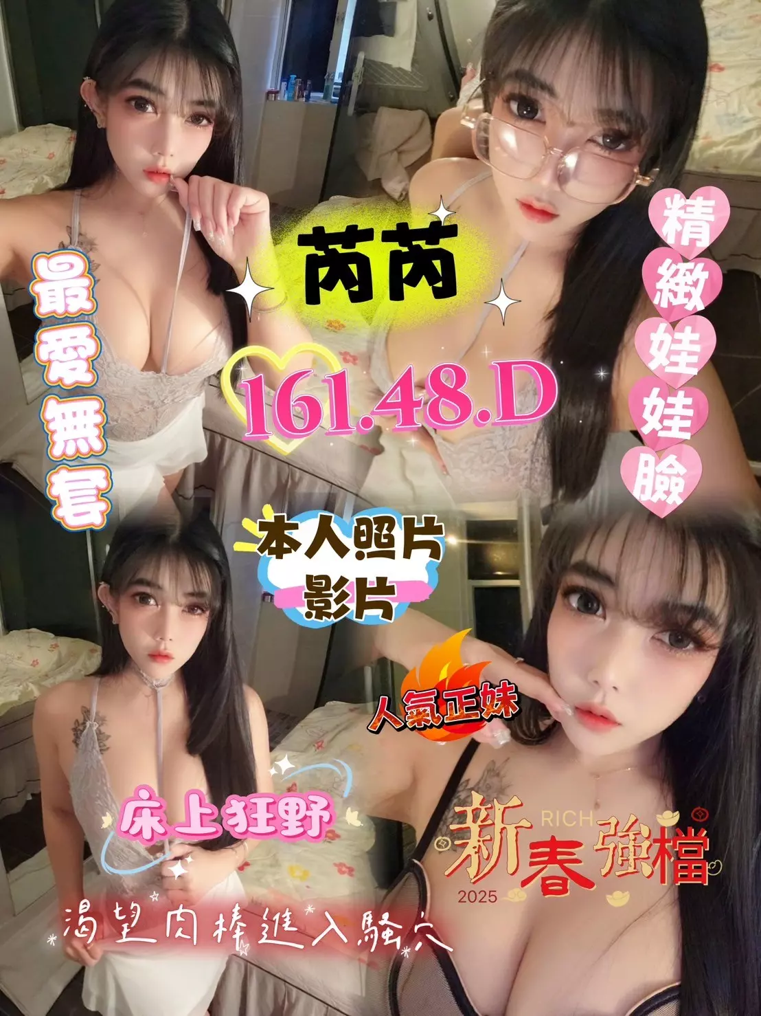 嘉義定點茶-芮芮|天上人間