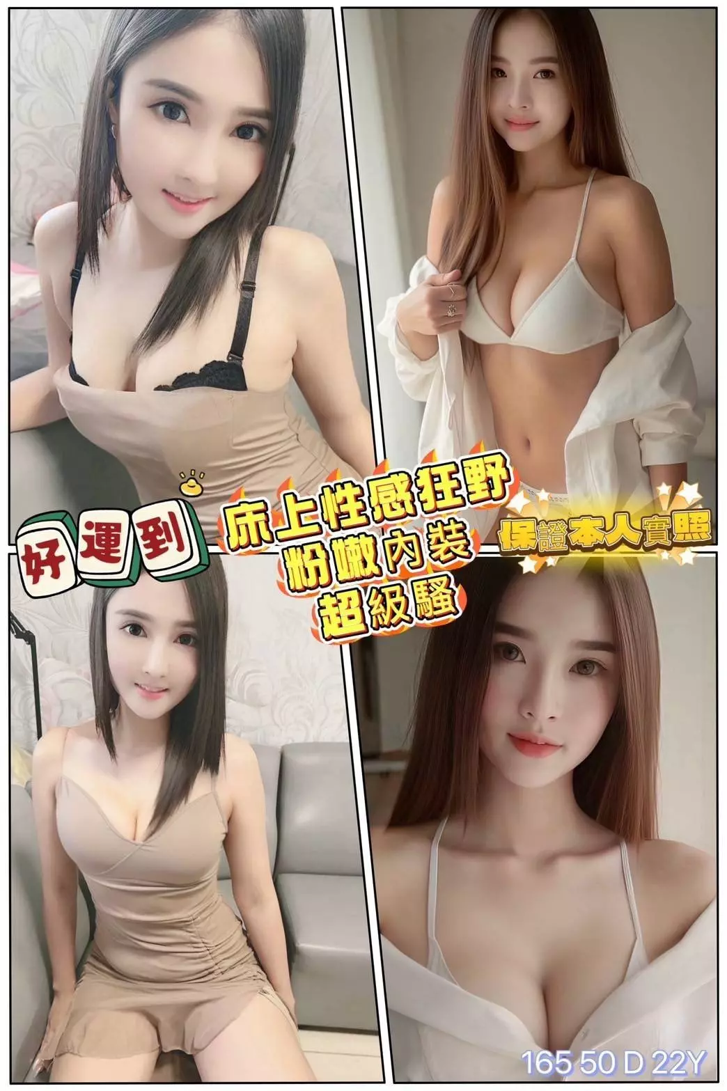 嘉義定點茶-好運到｜天上人間