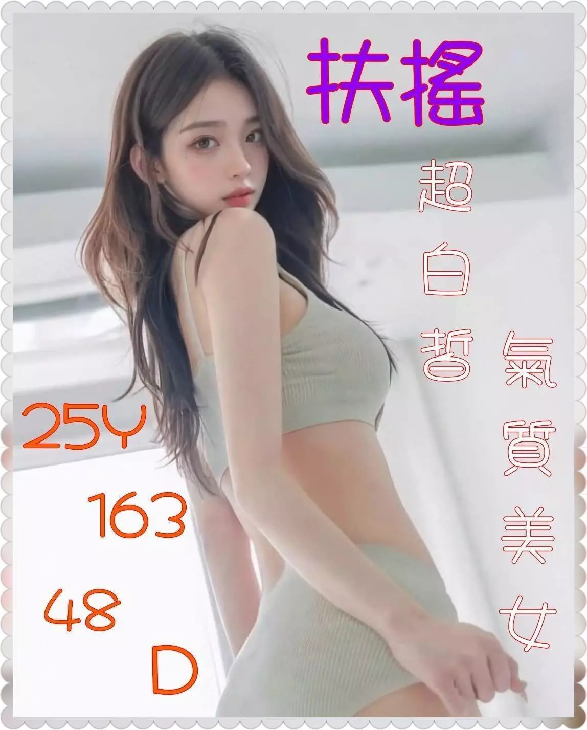 嘉義定點茶-扶搖|天上人間
