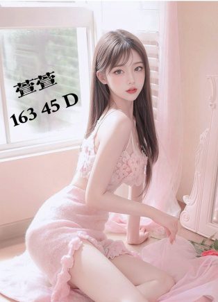 嘉義外送茶-萱萱 163/D/23Y|天上人間