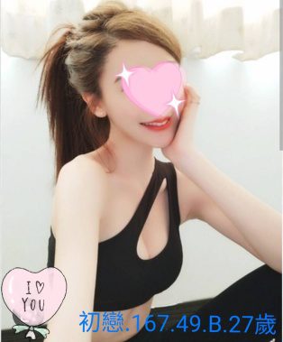 嘉義外送茶-初戀 167/B/27Y|天上人間