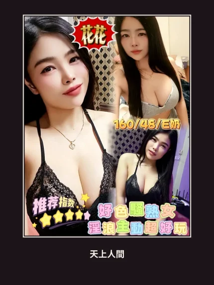 定點・嘉義・花花｜嘉義西區
