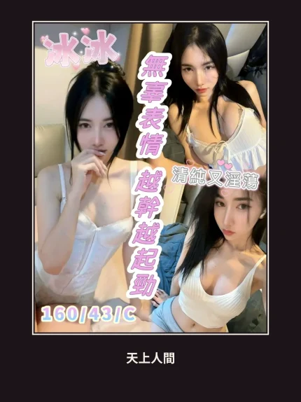 定點・嘉義・冰冰｜嘉義西區