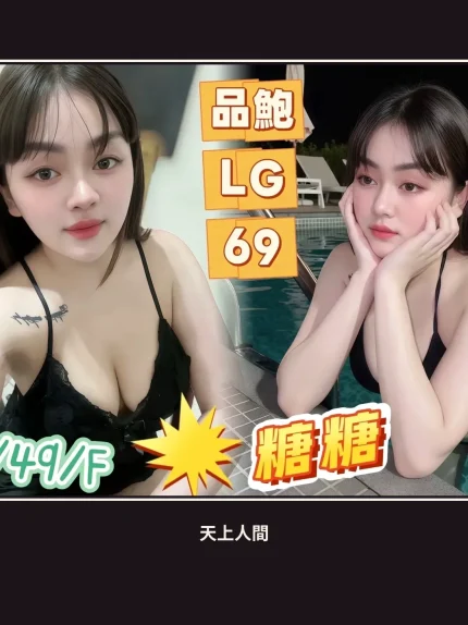定點・嘉義・糖糖｜嘉義西區