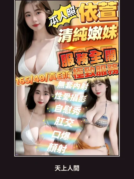 定點・嘉義・依萱｜嘉義西區