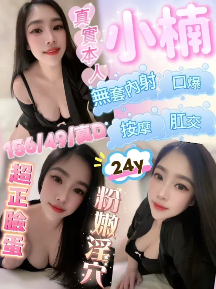 嘉義定點茶-小楠｜天上人間