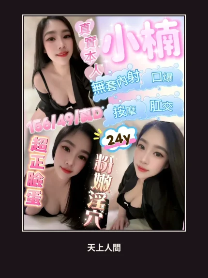 定點・嘉義・小楠｜嘉義西區