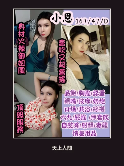 定點・新竹・小恩｜新竹香山區
