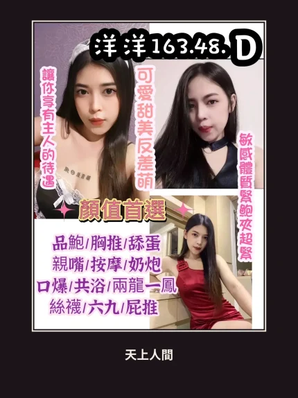 定點・新竹・洋洋｜新竹竹東鎮