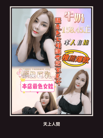 定點・新竹・牛奶｜新竹金山園區