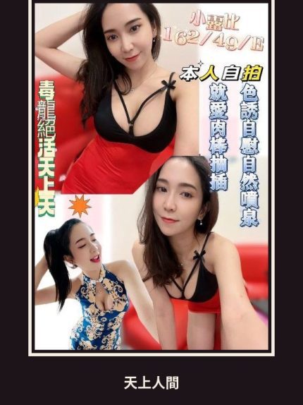 定點・新竹・小露比｜新竹金山園區