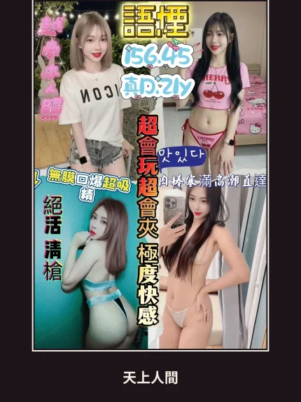 定點・新竹・語煙｜新竹金山園區