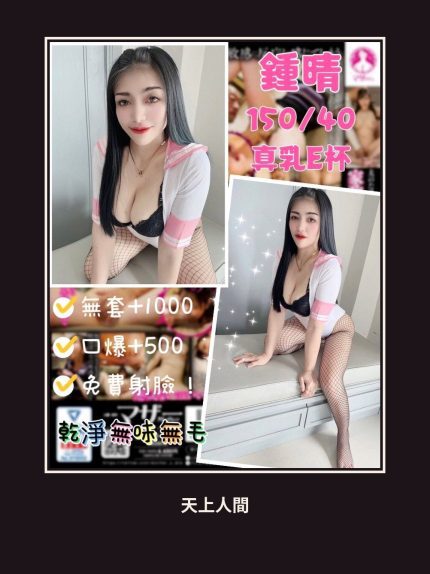 定點・新竹・鍾晴｜新竹北區