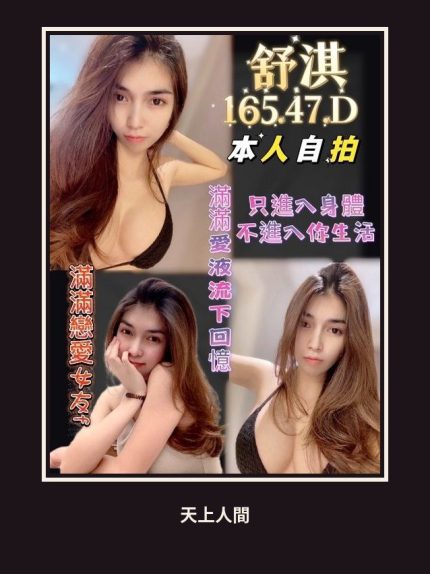 定點・新竹・舒淇｜新竹東區