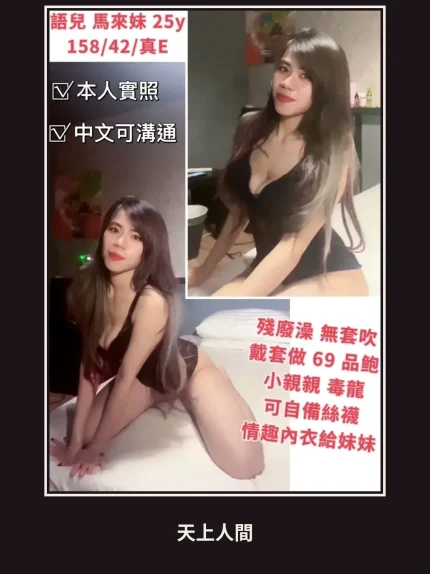 定點・新竹・語兒｜新竹東區