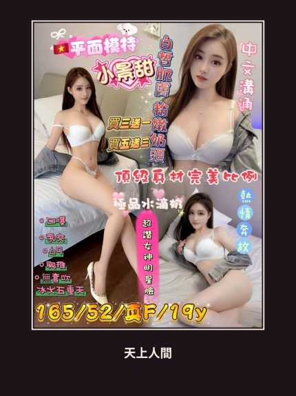 定點・新竹・小景甜｜新竹東區