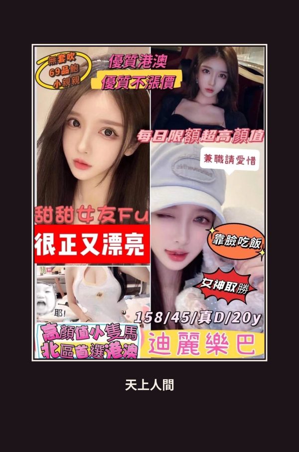 定點・新竹・迪麗熱巴 本人實照 1