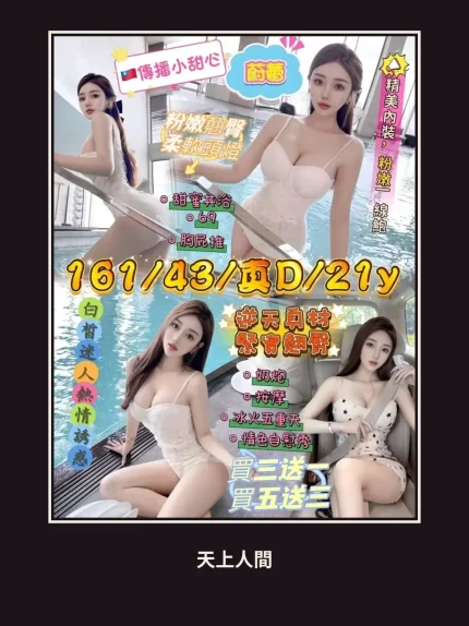 定點・新竹・蔚蕾｜新竹東區