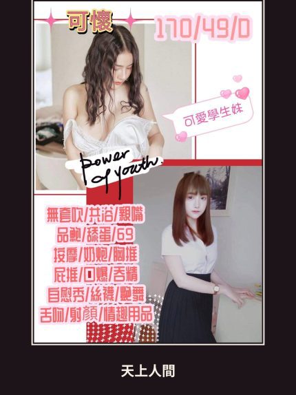 定點・新竹・可懷｜新竹湖口鄉