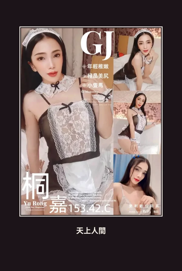 定點・新竹・桐嘉 本人實照 1
