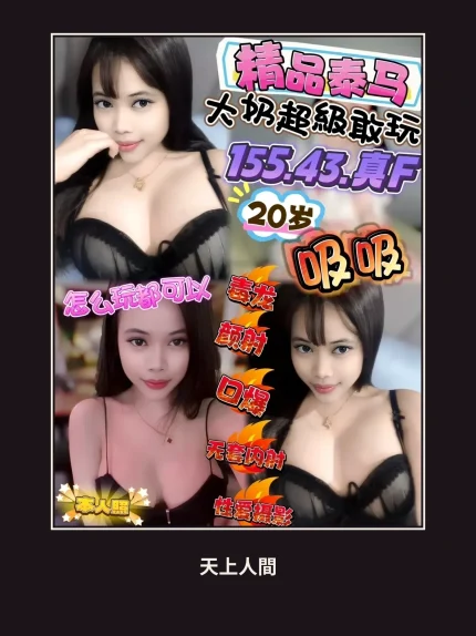 定點・新竹・吸吸｜新竹東區