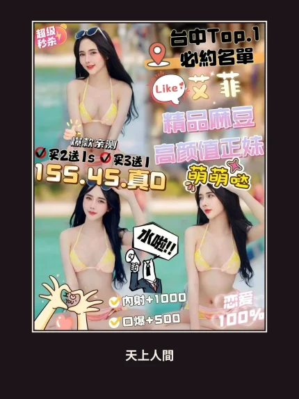 定點・新竹・艾菲｜新竹東區