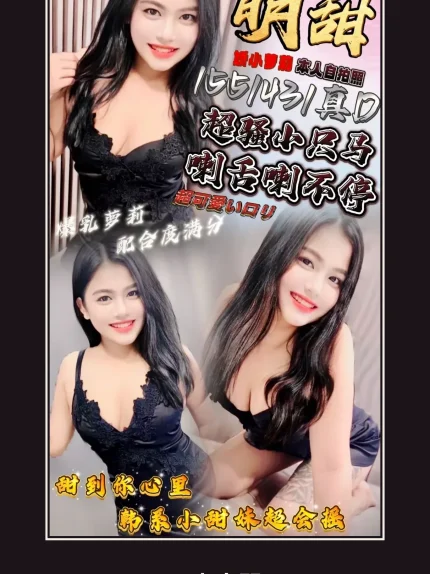 定點・新竹・萌甜｜新竹東區