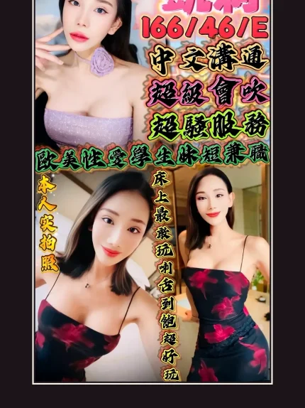 定點・新竹・凱莉｜新竹東區