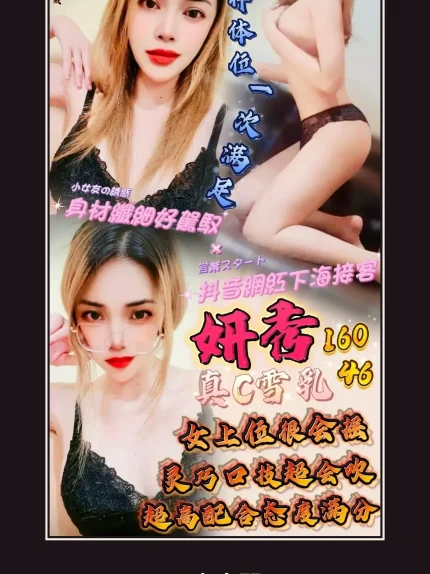 定點・新竹・妍秀｜新竹東區