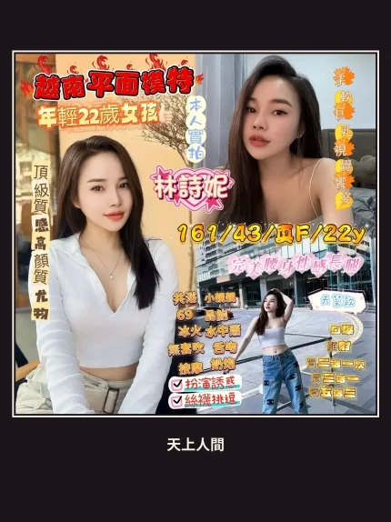 定點・新竹・林詩妮｜新竹東區