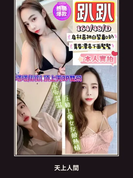 定點・新竹・趴趴｜新竹竹北市