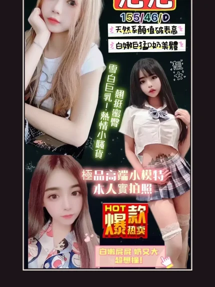 定點・新竹・泡泡｜新竹竹北市