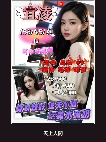 定點・新竹・宜凌｜新竹竹北市