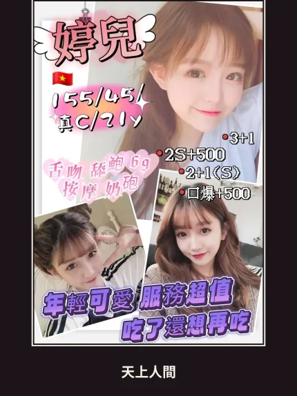 定點・新竹・婷兒｜新竹東區