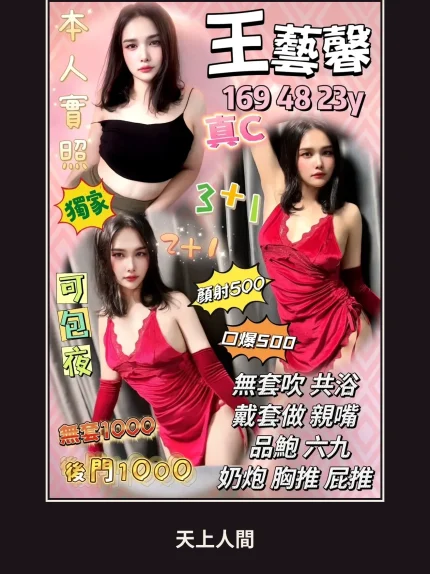定點・新竹・王藝馨｜新竹東區
