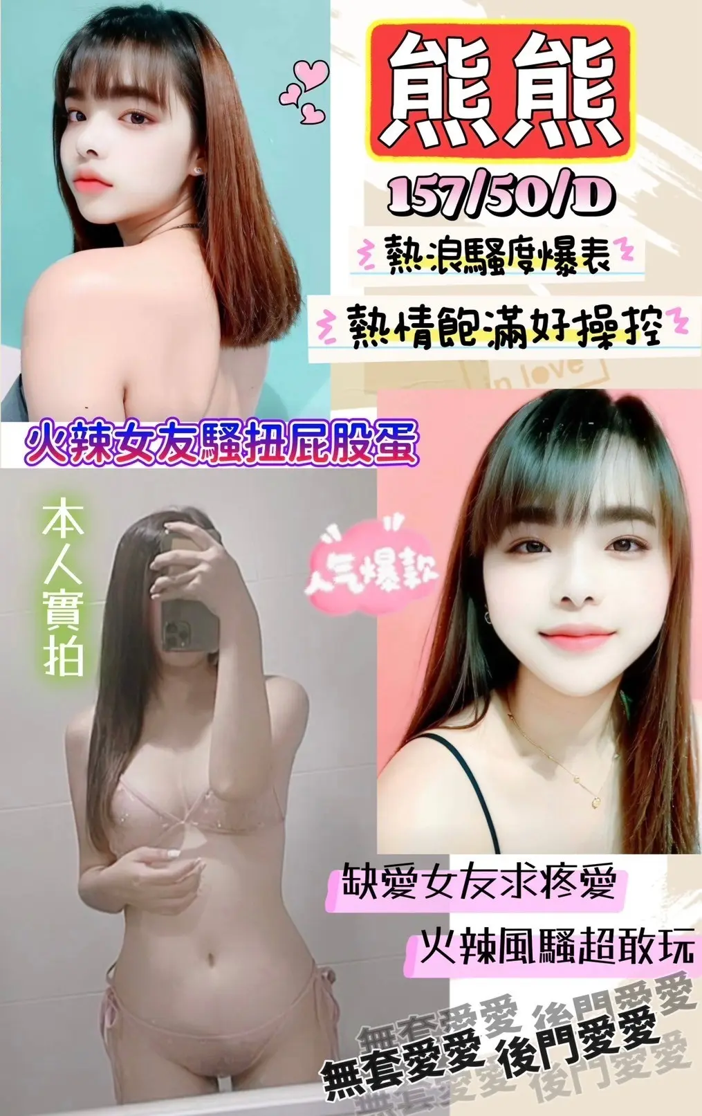 新竹定點茶-熊熊|天上人間